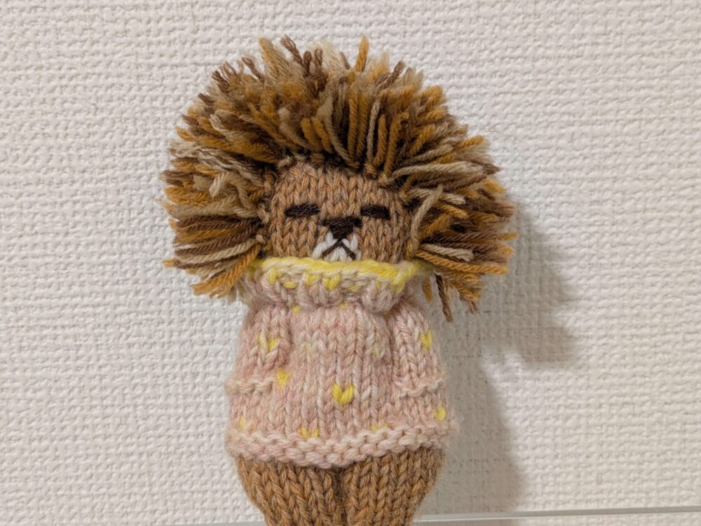 植毛が大変だったライオンの棒ぐるみ | あみぐるみこもの ぽてとと