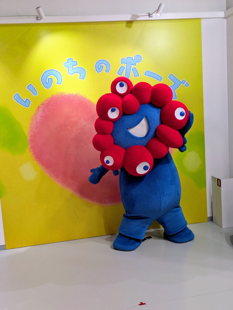 ミャクミャクハウスのグリーティング